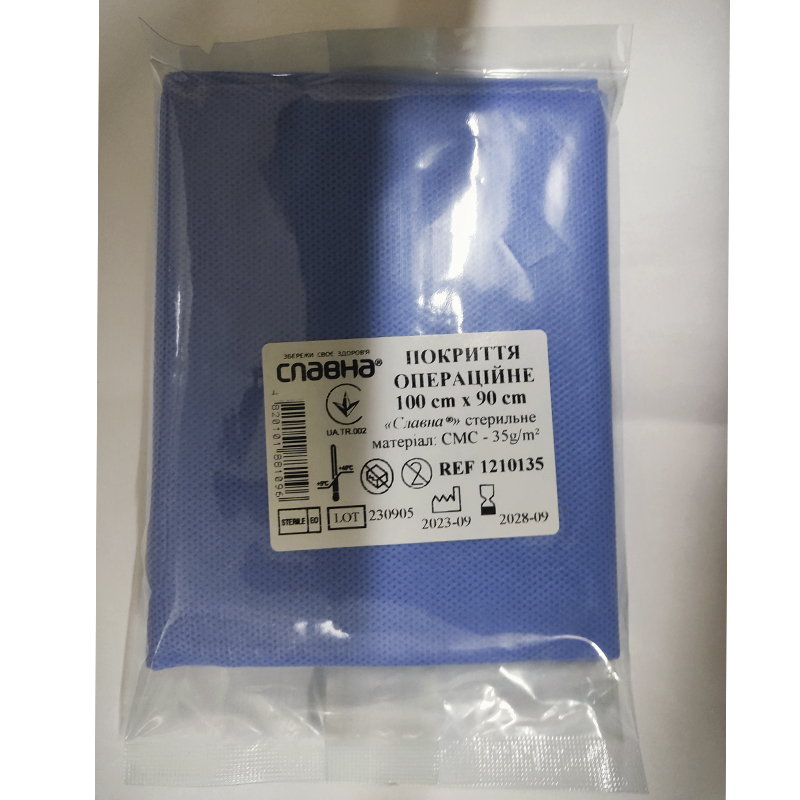 Покриття операційне 100см х 90см «Славна®» (СМС - 35 г/м2) стерильне